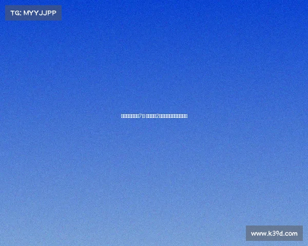 热刺官宣签下新7号 列维豪掷2亿欧全力支持弗兰克重建