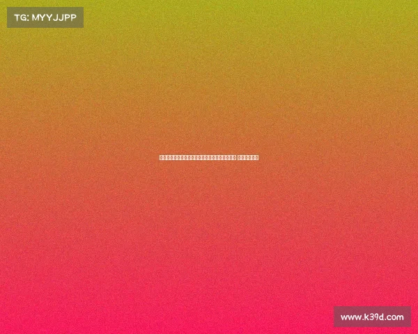 瓦伦西亚官方宣布签下伯尔尼年轻中场乌格里尼奇 合同为期四年