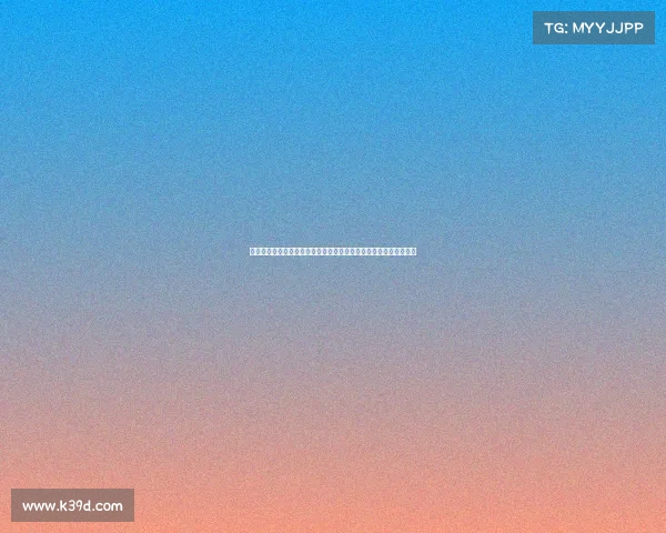 都体：莱昂尼担忧加盟豪门后出场机会受限，特别是在世界杯前一年